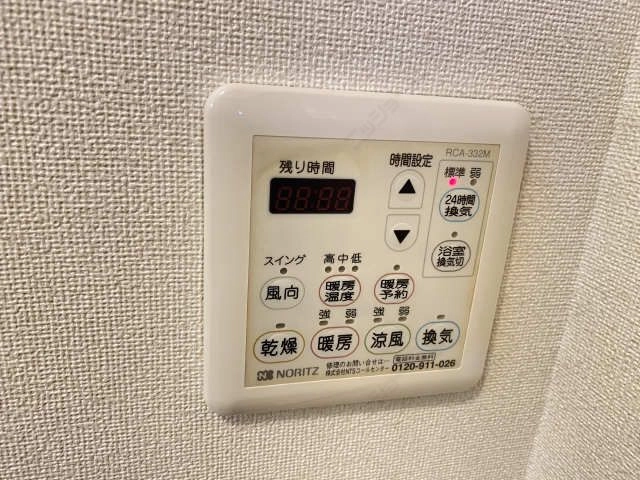 浴室暖房乾燥パネル