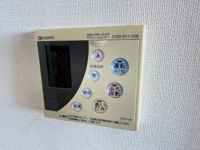 給湯パネルリモコン