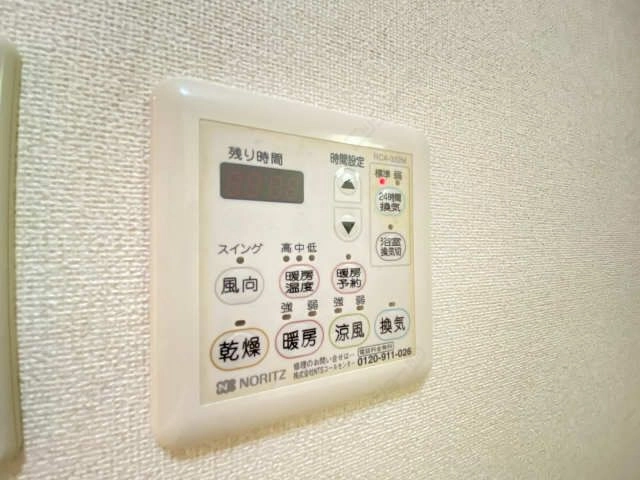 浴室暖房乾燥パネル