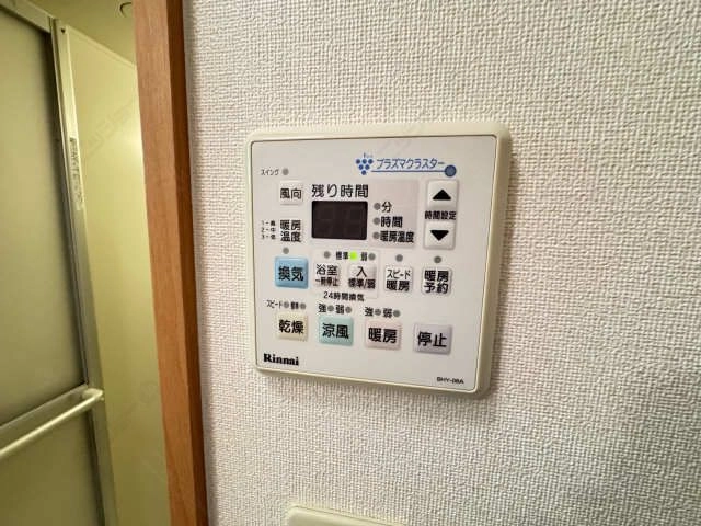 浴室乾燥機リモコン