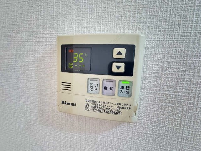 給湯リモコン
