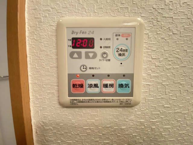 浴室乾燥機パネル