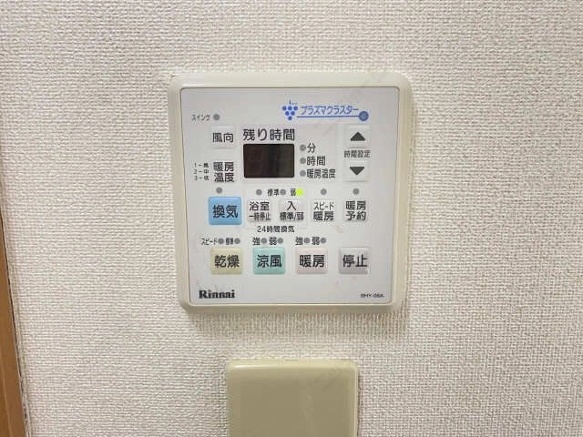 浴室暖房乾燥機リモコン