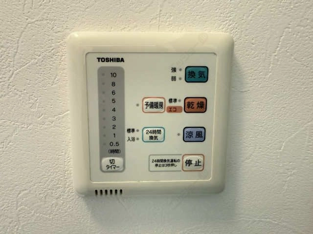 浴室暖房乾燥パネル