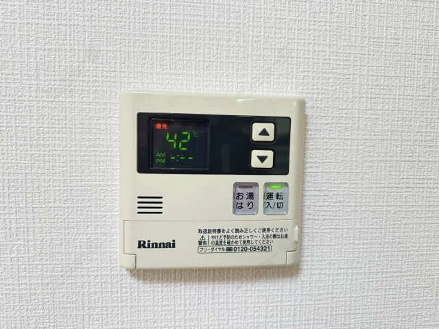 給湯パネルリモコン