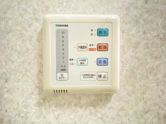 浴室乾燥機パネル