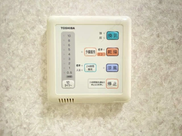 浴室暖房乾燥パネル