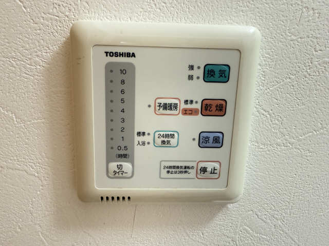 浴室乾燥機パネル