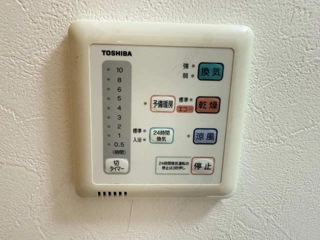 浴室乾燥機パネル