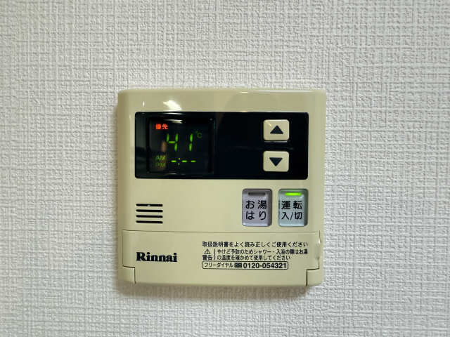 給湯パネルリモコン