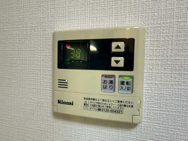 給湯パネルリモコン