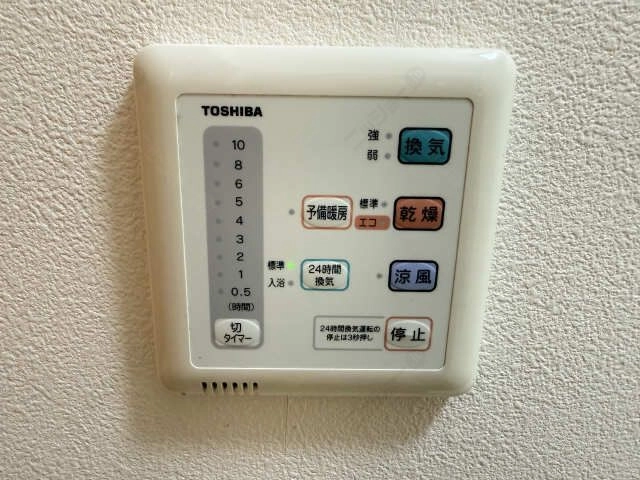 浴室暖房乾燥パネル