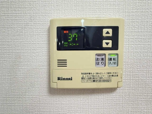 給湯パネルリモコン