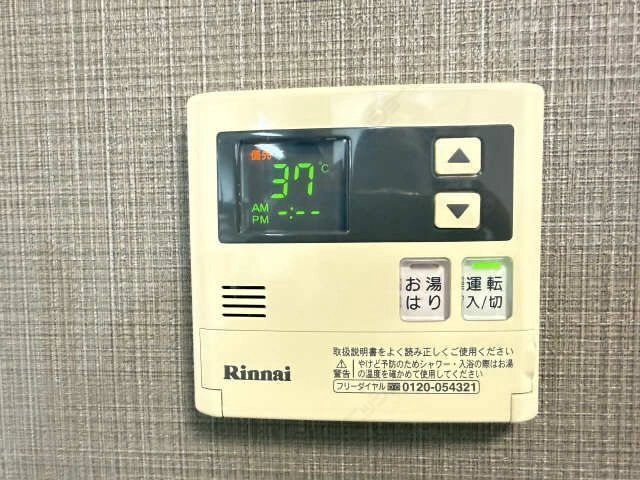 給湯パネルリモコン