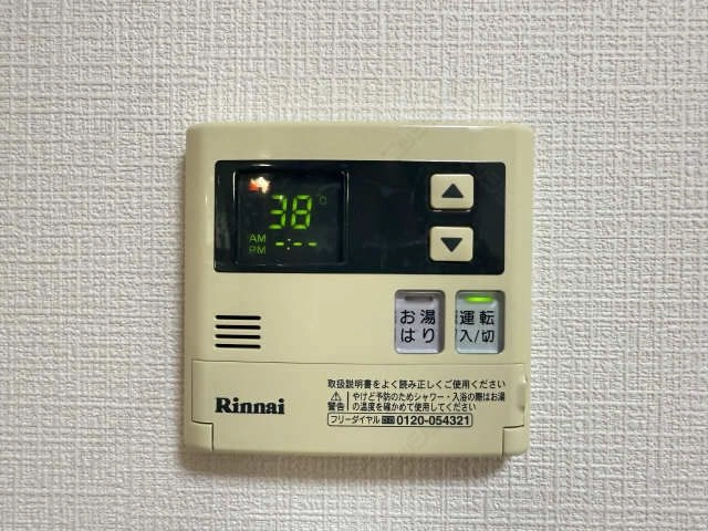 給湯パネルリモコン