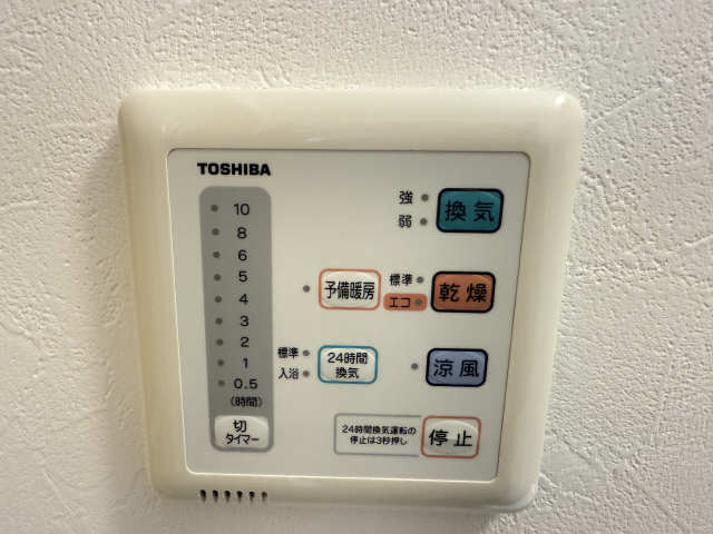 浴室乾燥機リモコン