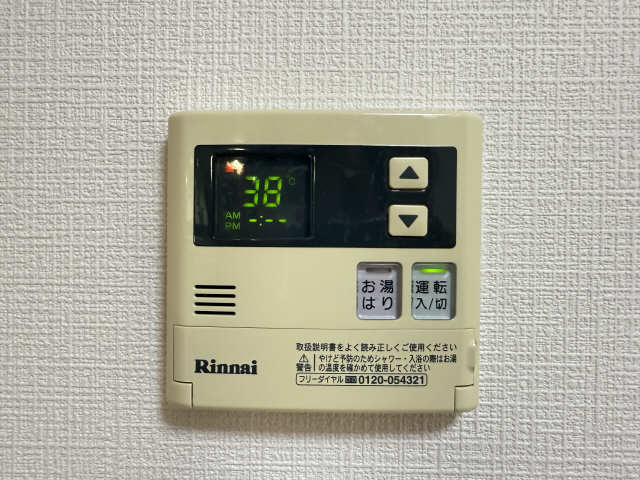 給湯パネルリモコン