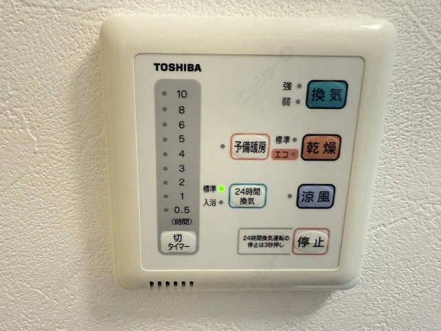 浴室乾燥機リモコン