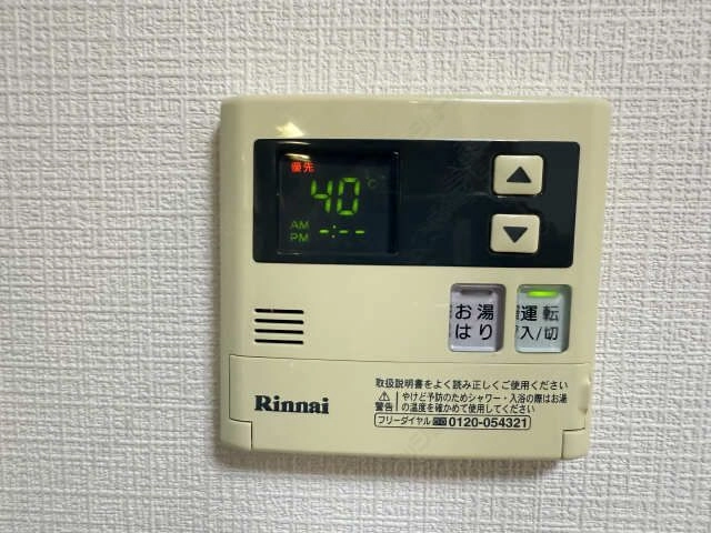 給湯パネルリモコン