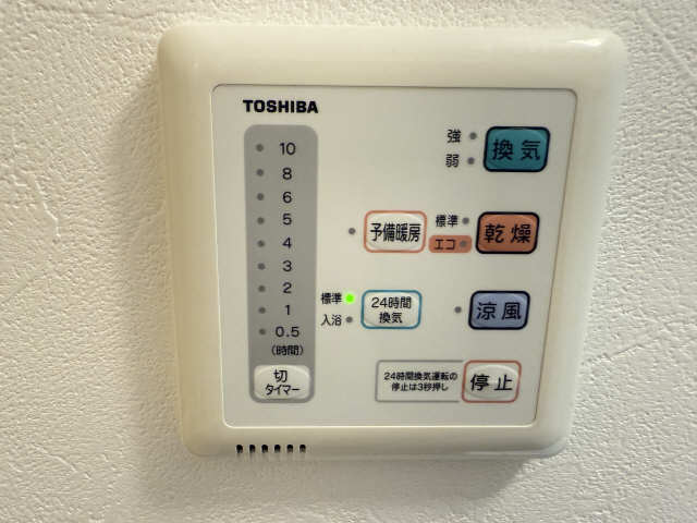 浴室乾燥機リモコン