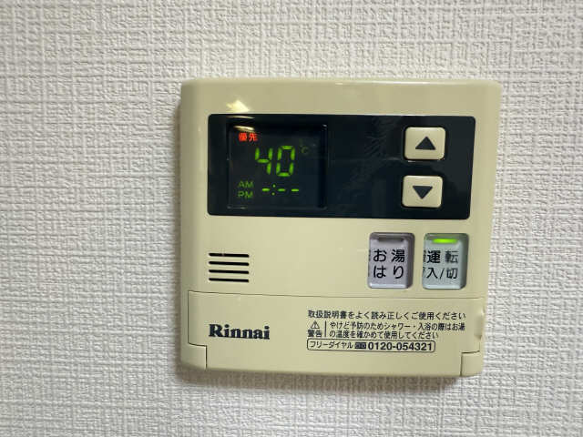 給湯パネルリモコン