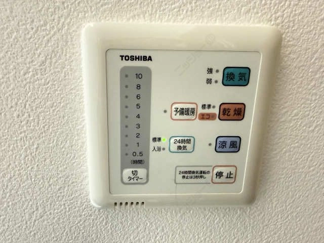 浴室乾燥パネル暖房