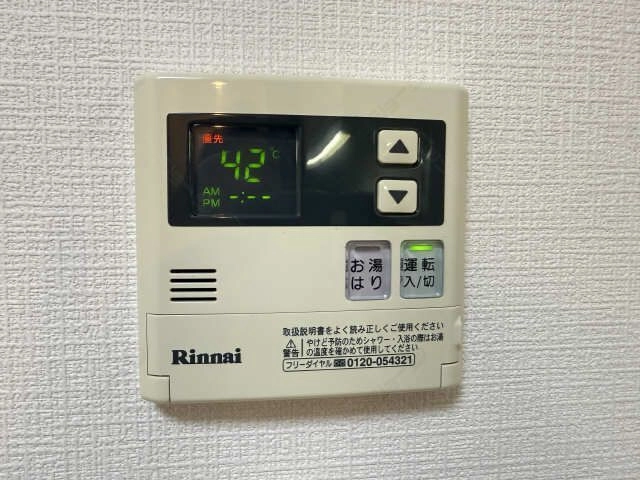 給湯パネルリモコン