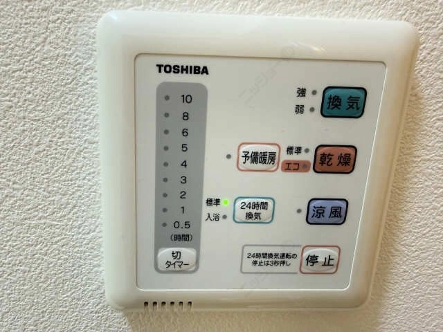 浴室乾燥パネル暖房