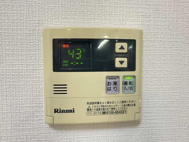 給湯パネルリモコン
