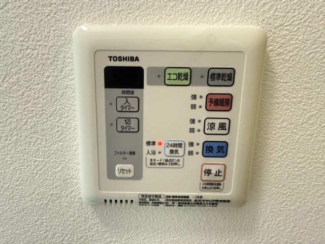 浴室乾燥パネル暖房
