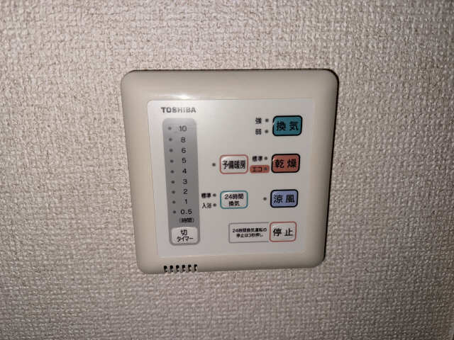 浴室乾燥機パネル