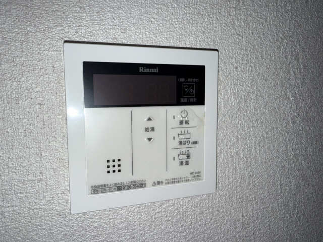 給湯パネルリモコン