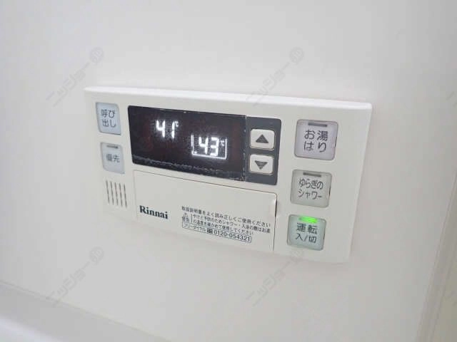 自動お湯はり機能