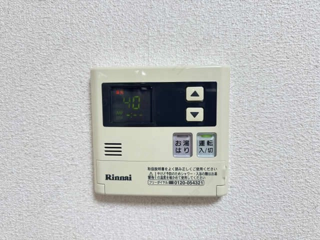 給湯パネルリモコン