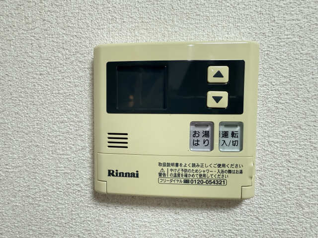 給湯パネルリモコン