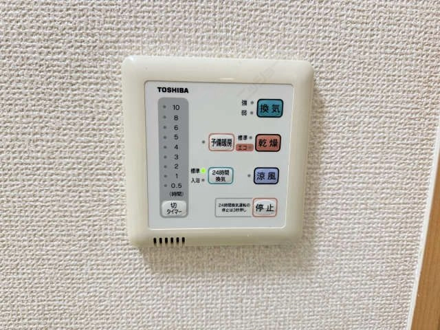 浴室乾燥機リモコン