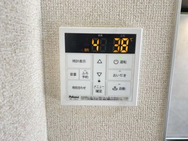 給湯パネルリモコン