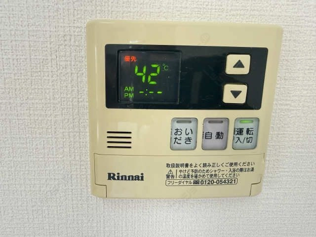 給湯パネルリモコン