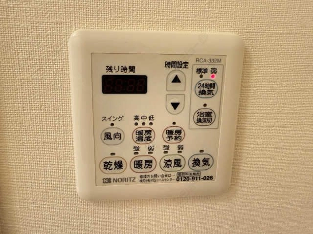 浴室暖房乾燥パネル