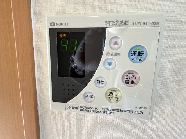 給湯パネルリモコン