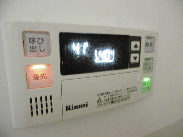 追い焚き機能