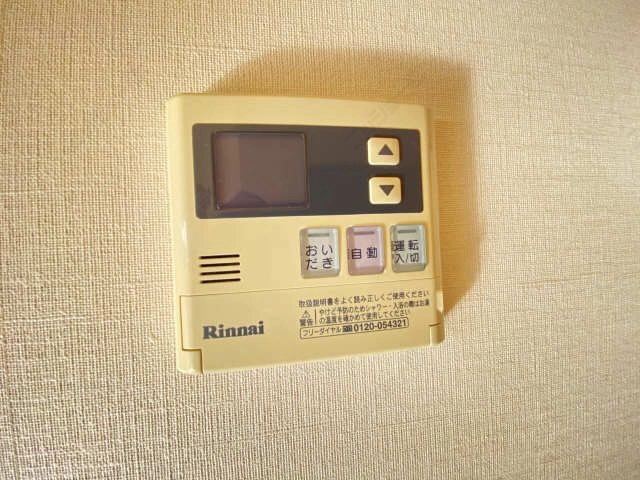給湯パネル