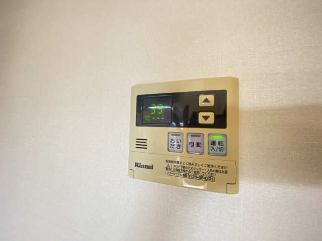 給湯パネル