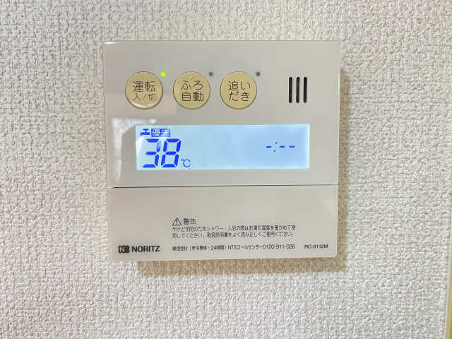 給湯パネルリモコン