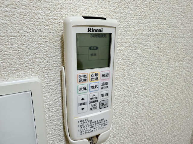 浴室乾燥機リモコン