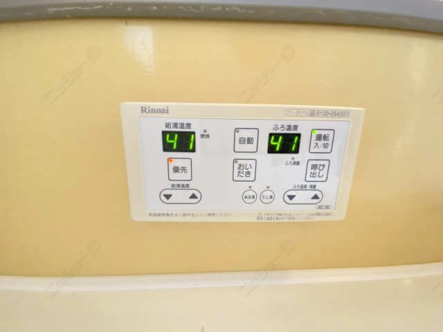 追い焚き給湯器パネル