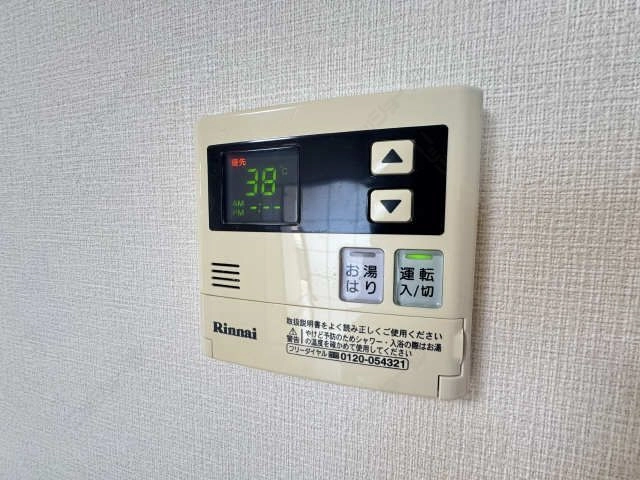 給湯リモ コン