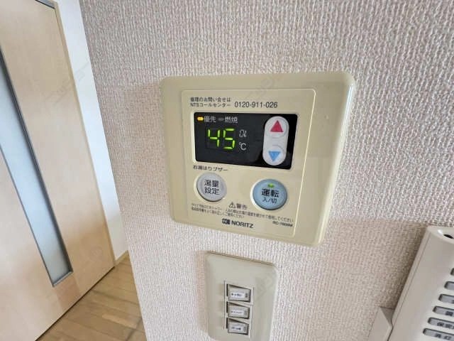 給湯リモコン