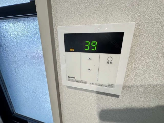 給湯リモコン