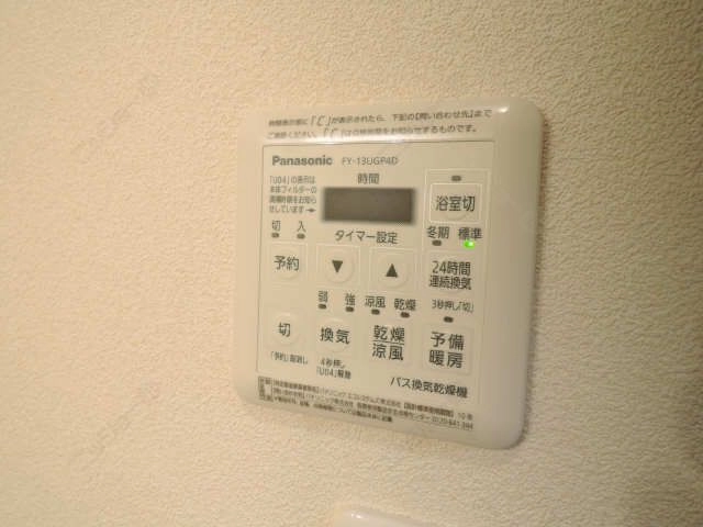 浴室乾燥パネル